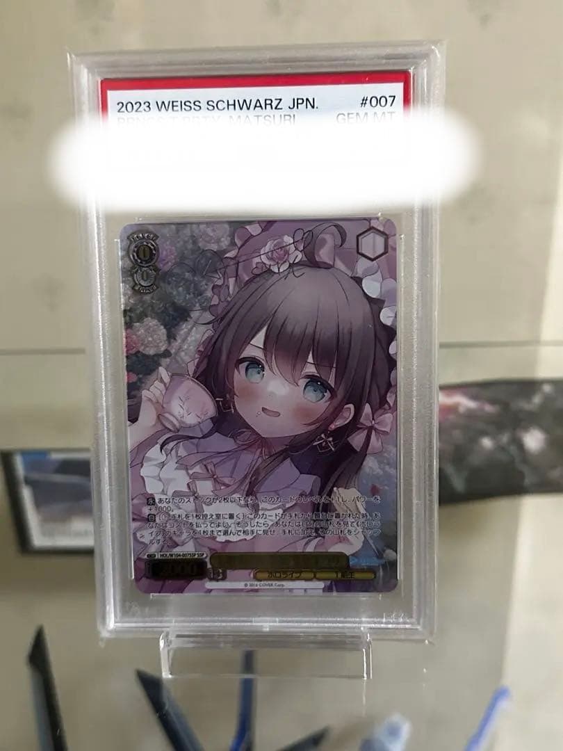 ヴァイスシュヴァルツ　お姫様のお茶会　夏色まつり　ssp PSA10