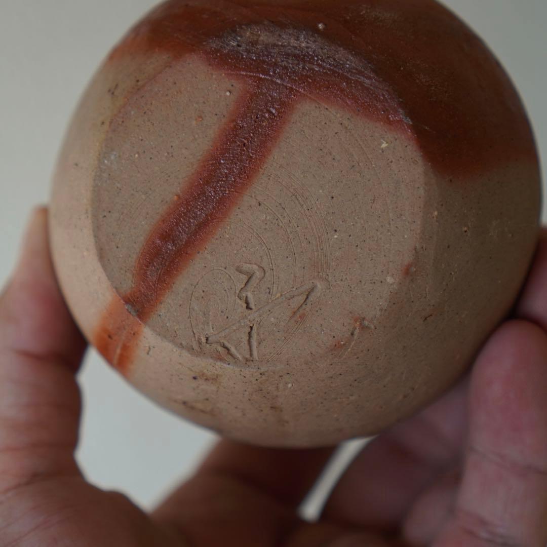 KCK604 備前焼 煎茶椀 湯呑み 一輪挿し 徳利 10客 在銘 伝統工芸品