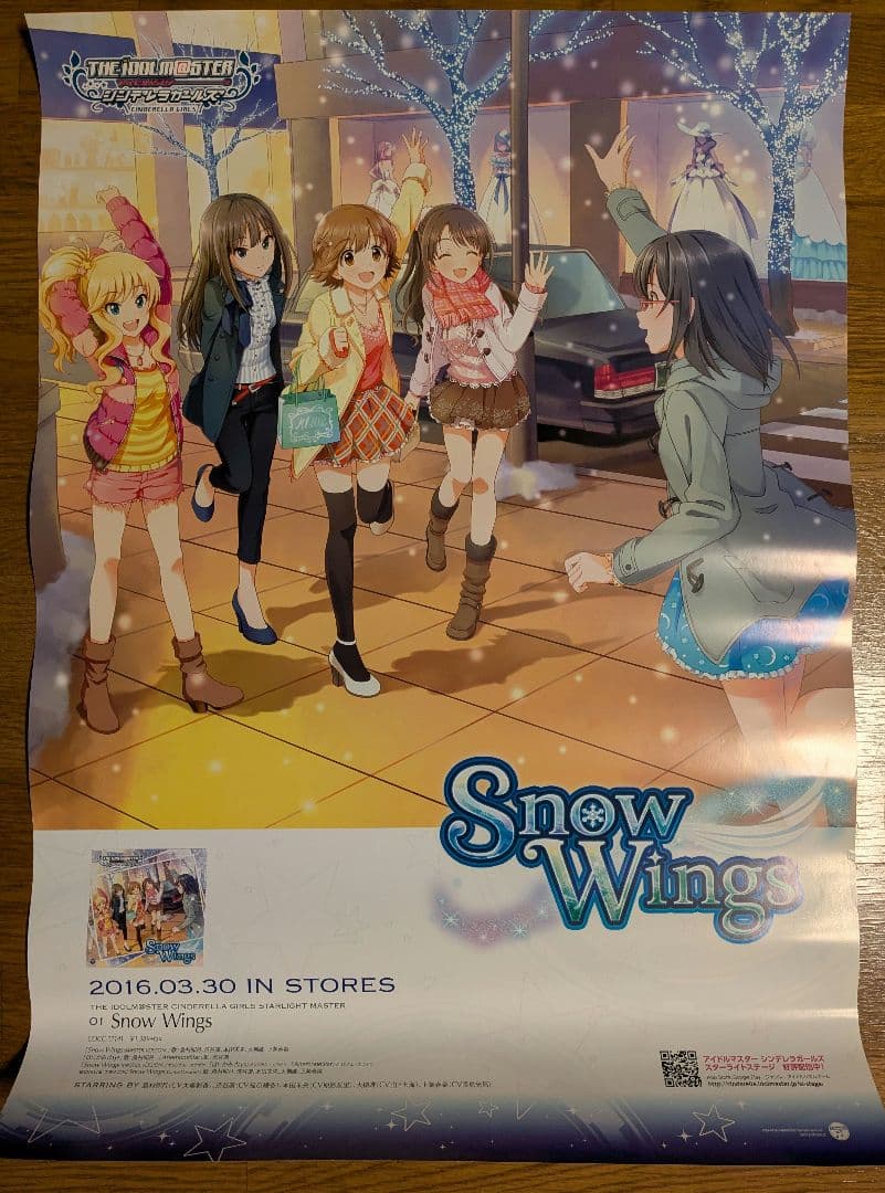 THE IDOLM@STER  Wings ポスター アイドルマスター