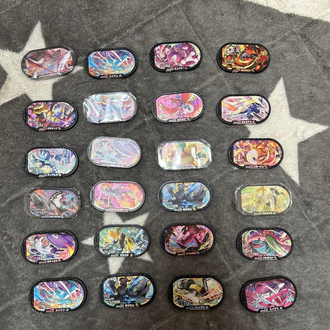 メザスタ　引退品　最終値下げ