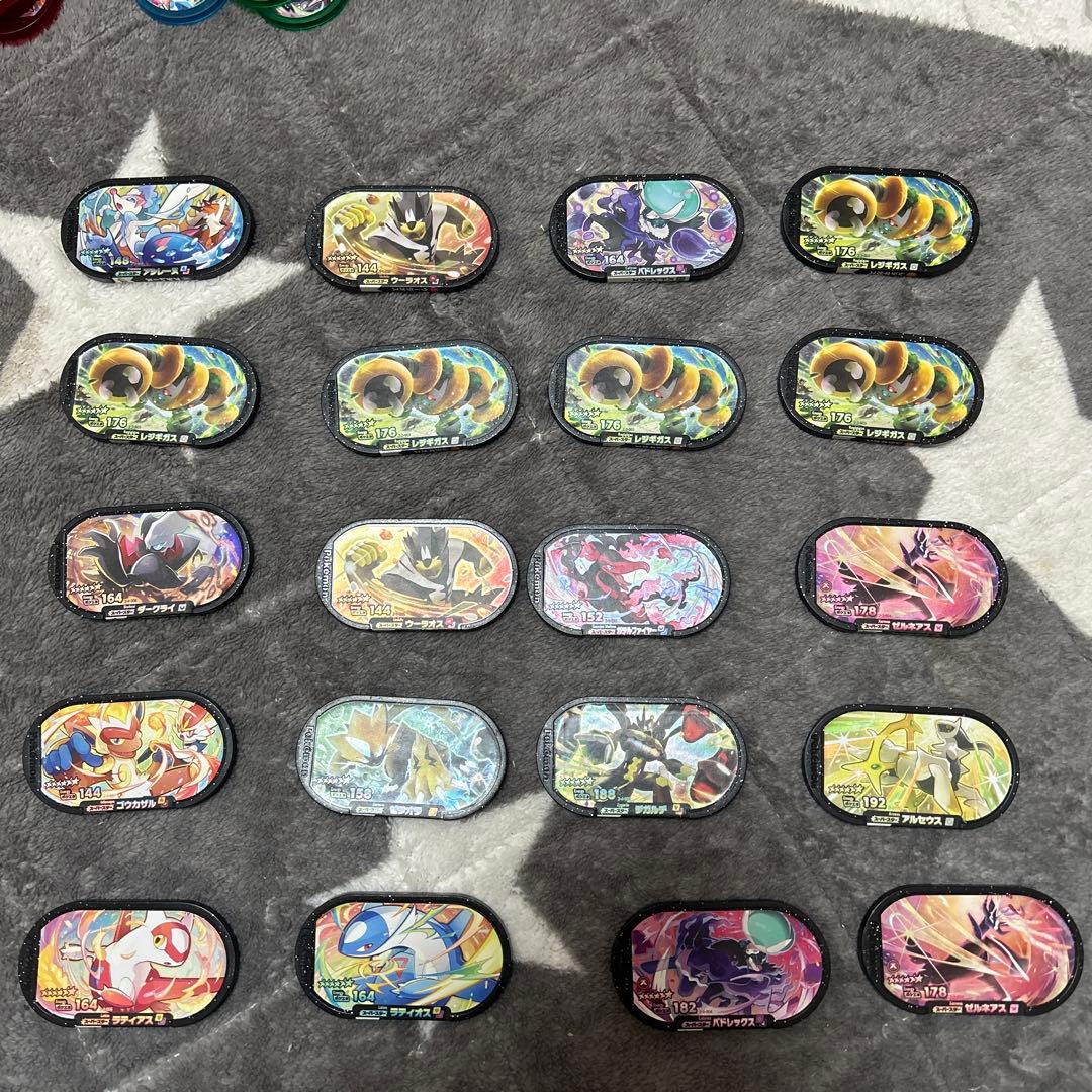 メザスタ　引退品　最終値下げ