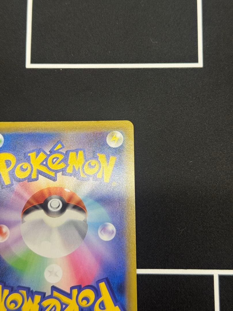 ゴールデンピカチュウV 25th プロモ ポケモンカード