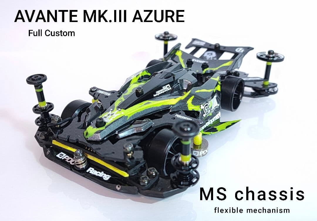 ミニ四駆　完成品　MSフレキ　アバンテ　mkⅢ アズール