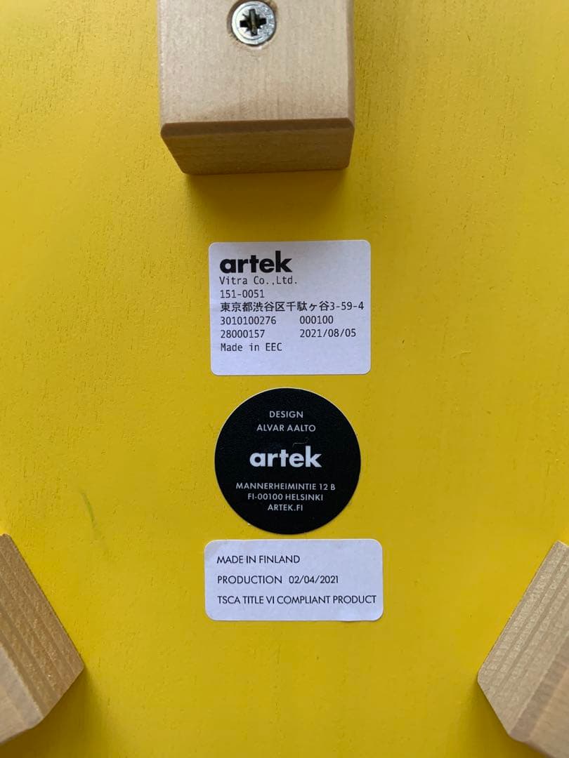 アルテック artek stool 60