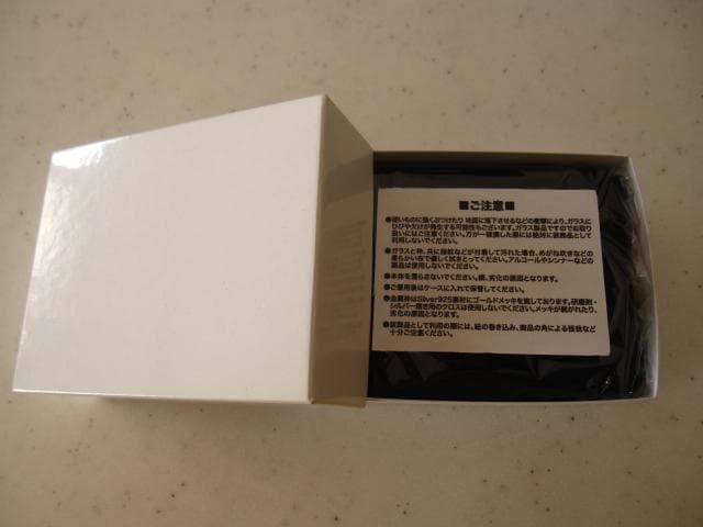 ふしぎの海のナディア　ブルーウォーター　ペンダント