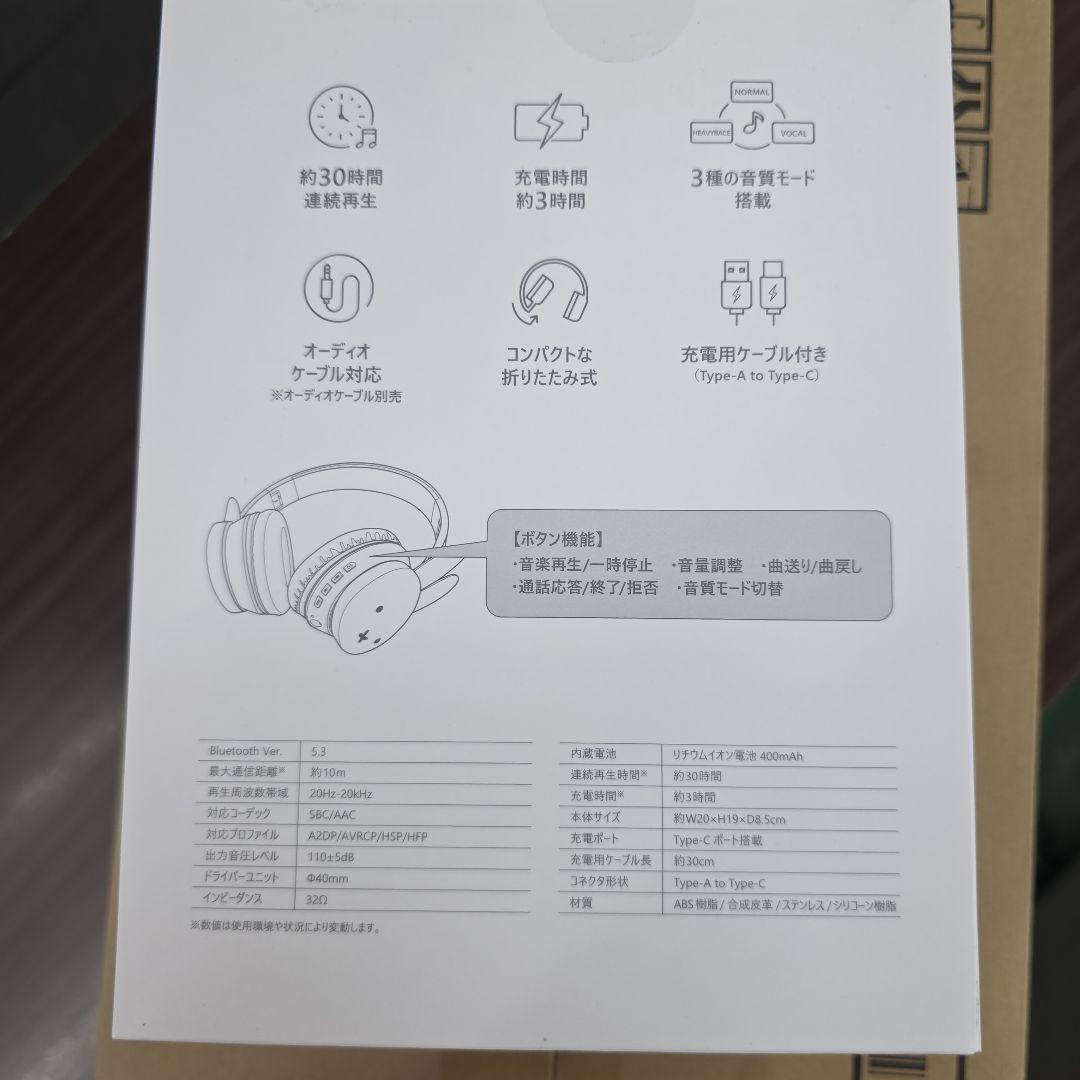 スタジオクリップ ミッフィー2WAY ワイヤレスヘッドフォン