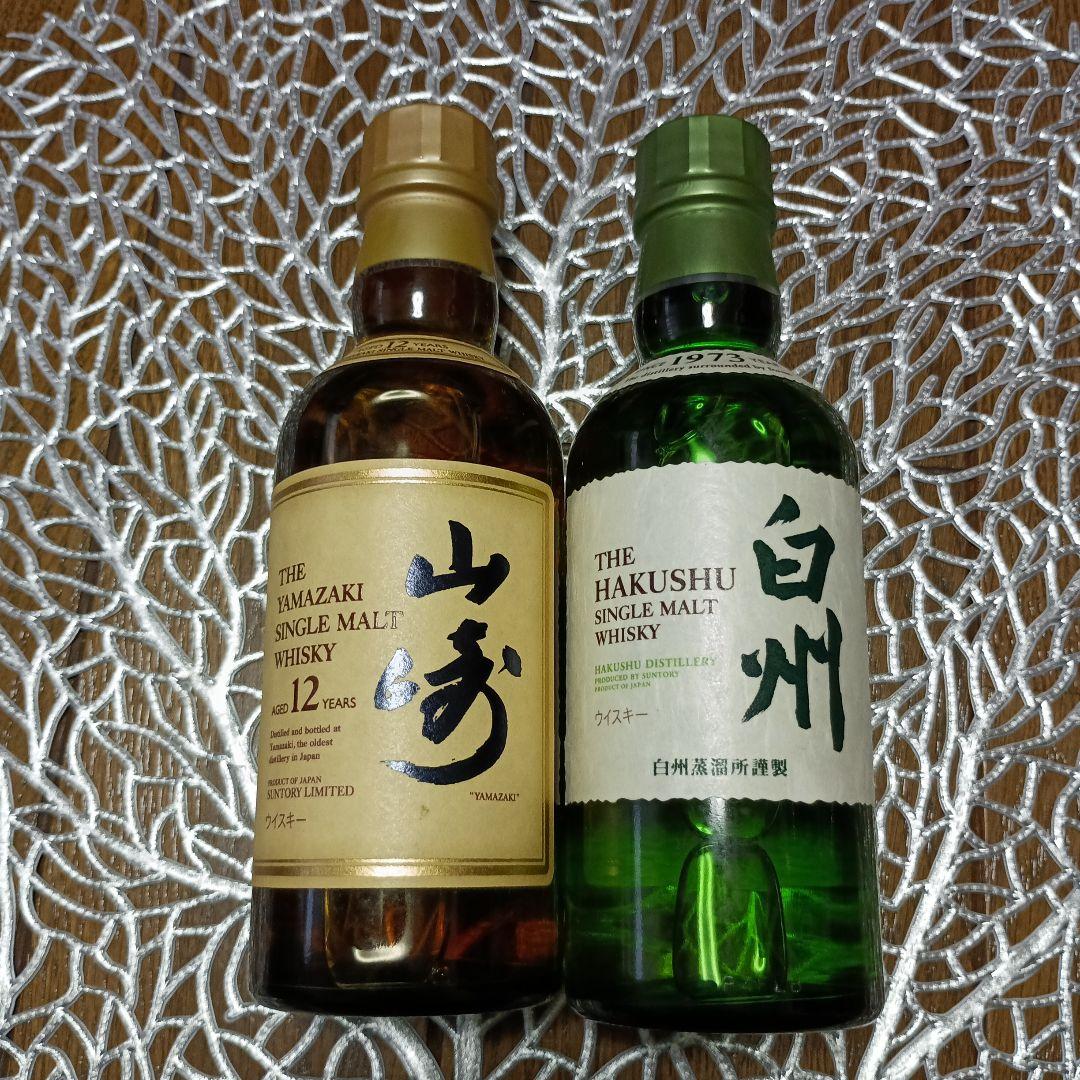 山崎 12年 & 白州 セット 180ml