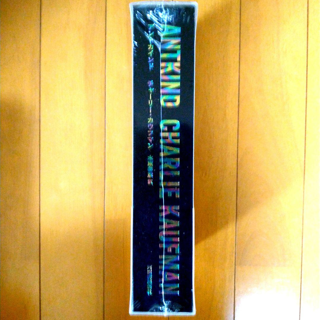 アントカインド 【明日発送可能】