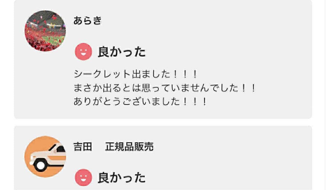 未開封・正規品　ラブブ Big into Energy アソートボックス 12個