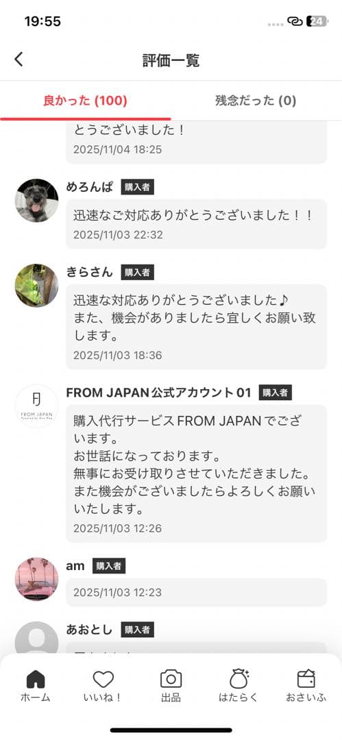 未開封・正規品　ラブブ Big into Energy アソートボックス 12個