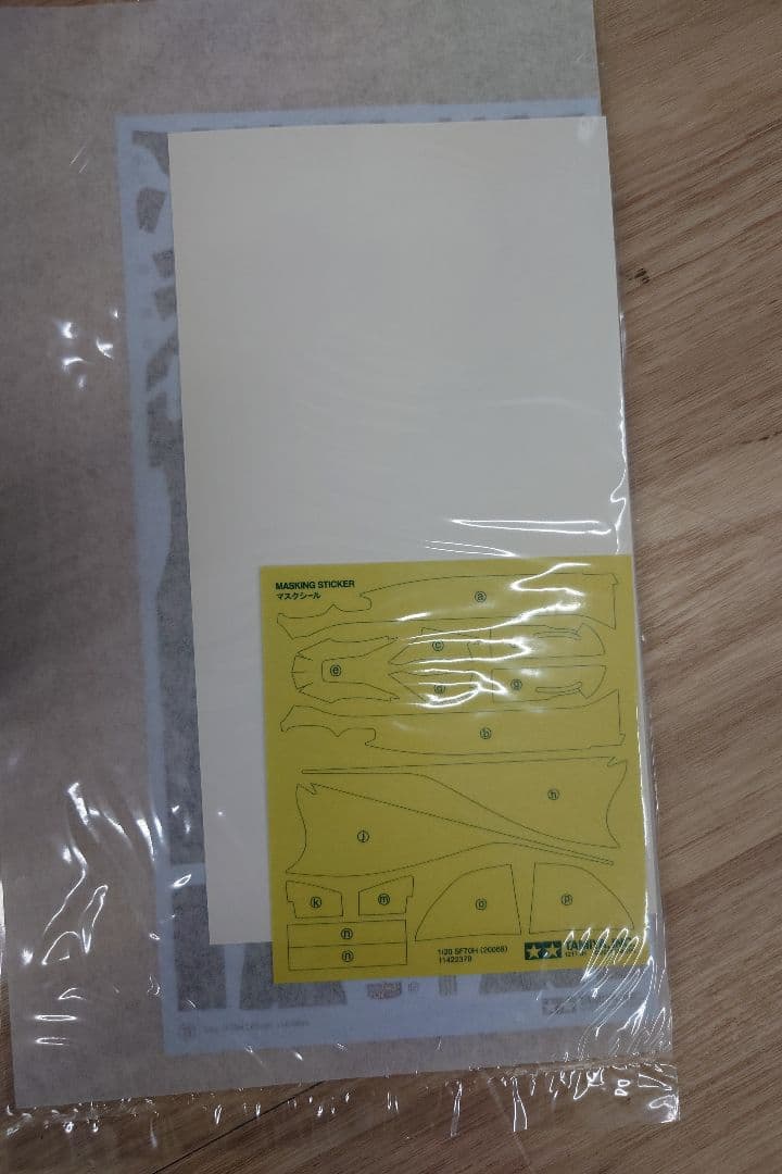 Tamiya 1/20 フェラーリ SF71H プラモデル