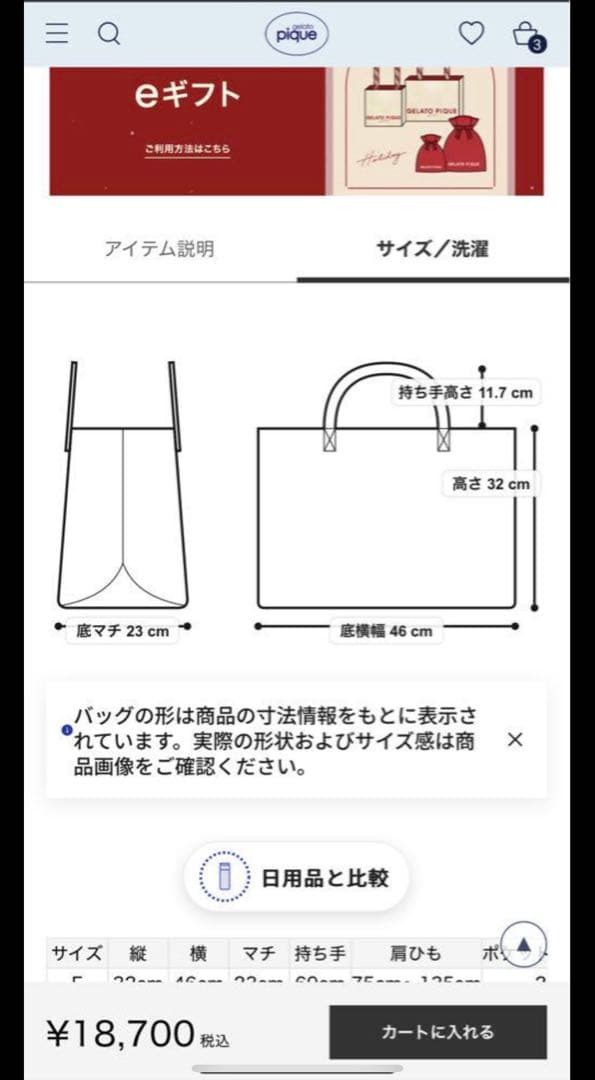 ジェラートピケ ペットキャリー ブルー