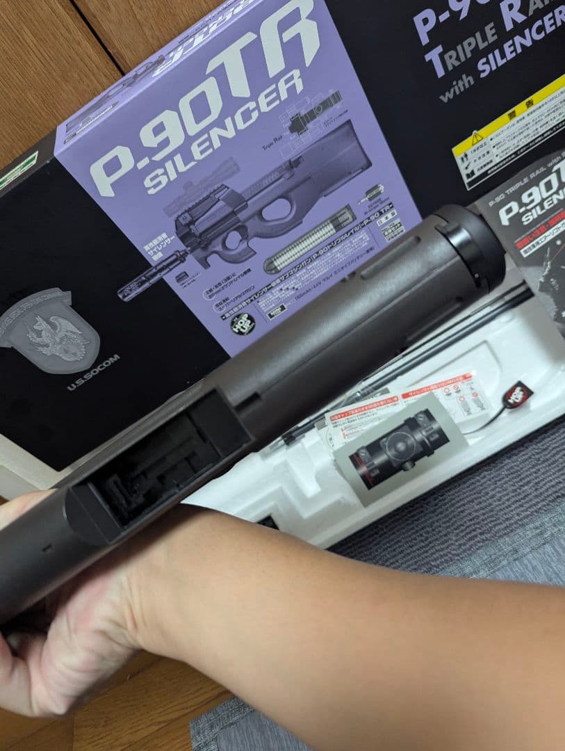 P-90TR サイレンサー付き トイガン