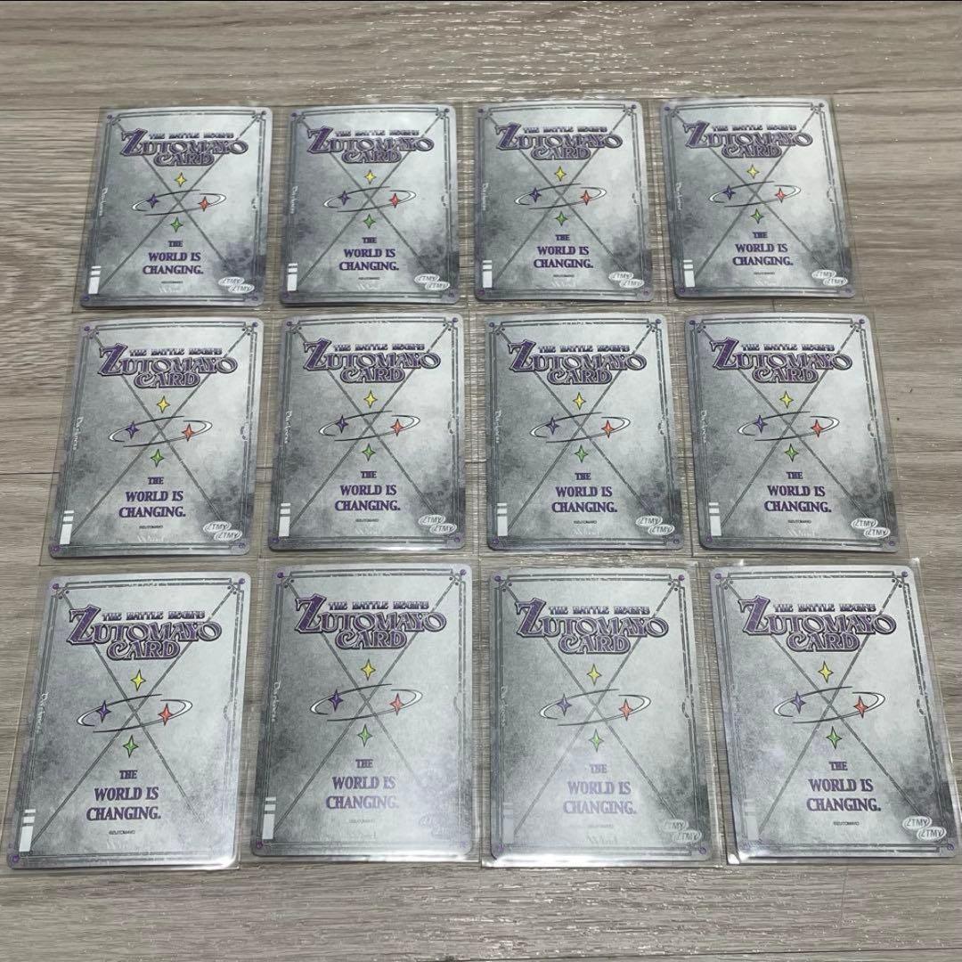 ずっと真夜中でいいのに。　ずとまよ　カード　SE　UR　SR　R　N　まとめ売り