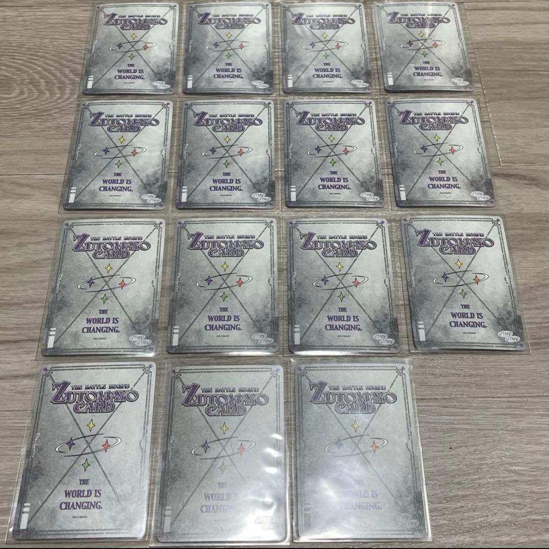 ずっと真夜中でいいのに。　ずとまよ　カード　SE　UR　SR　R　N　まとめ売り