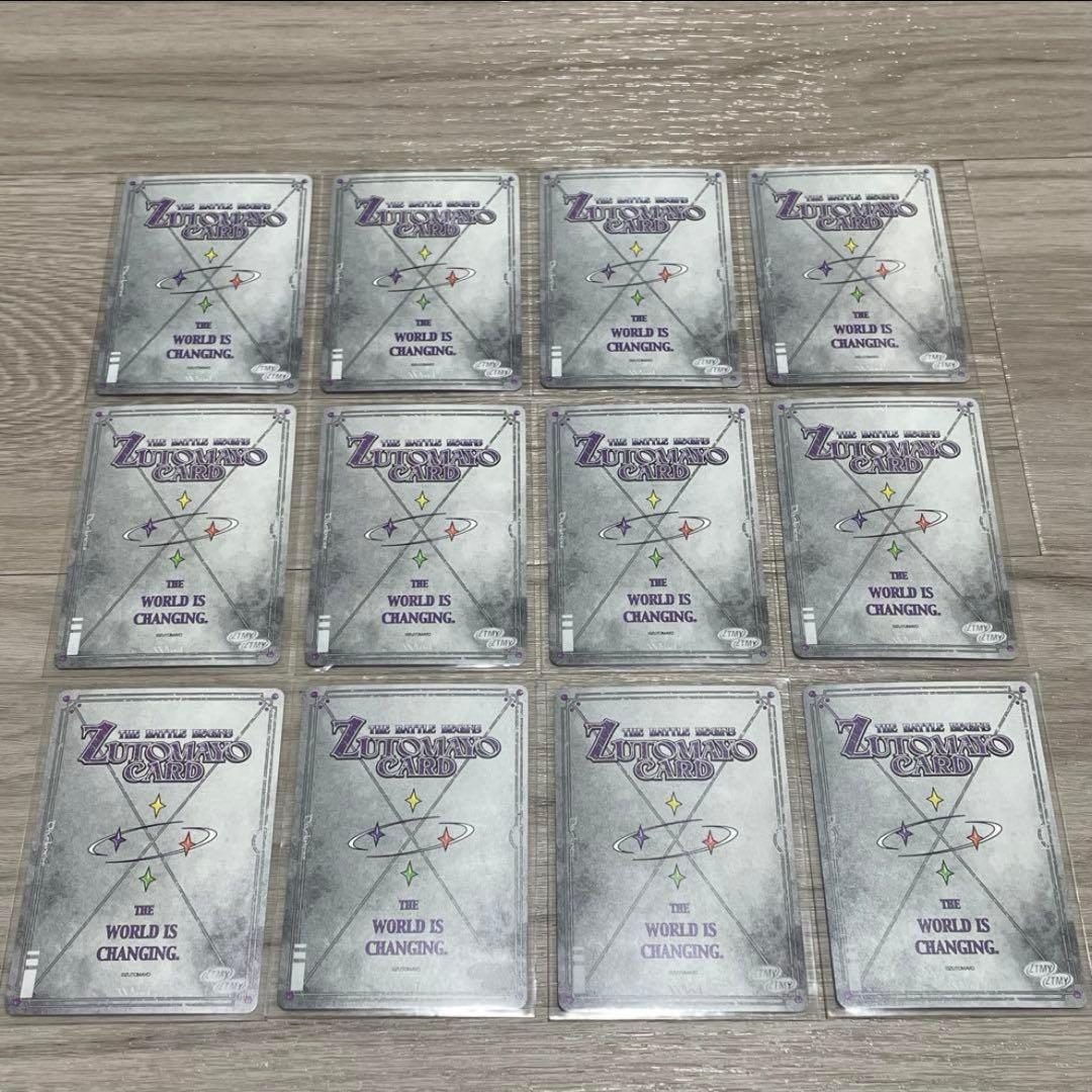 ずっと真夜中でいいのに。　ずとまよ　カード　SE　UR　SR　R　N　まとめ売り