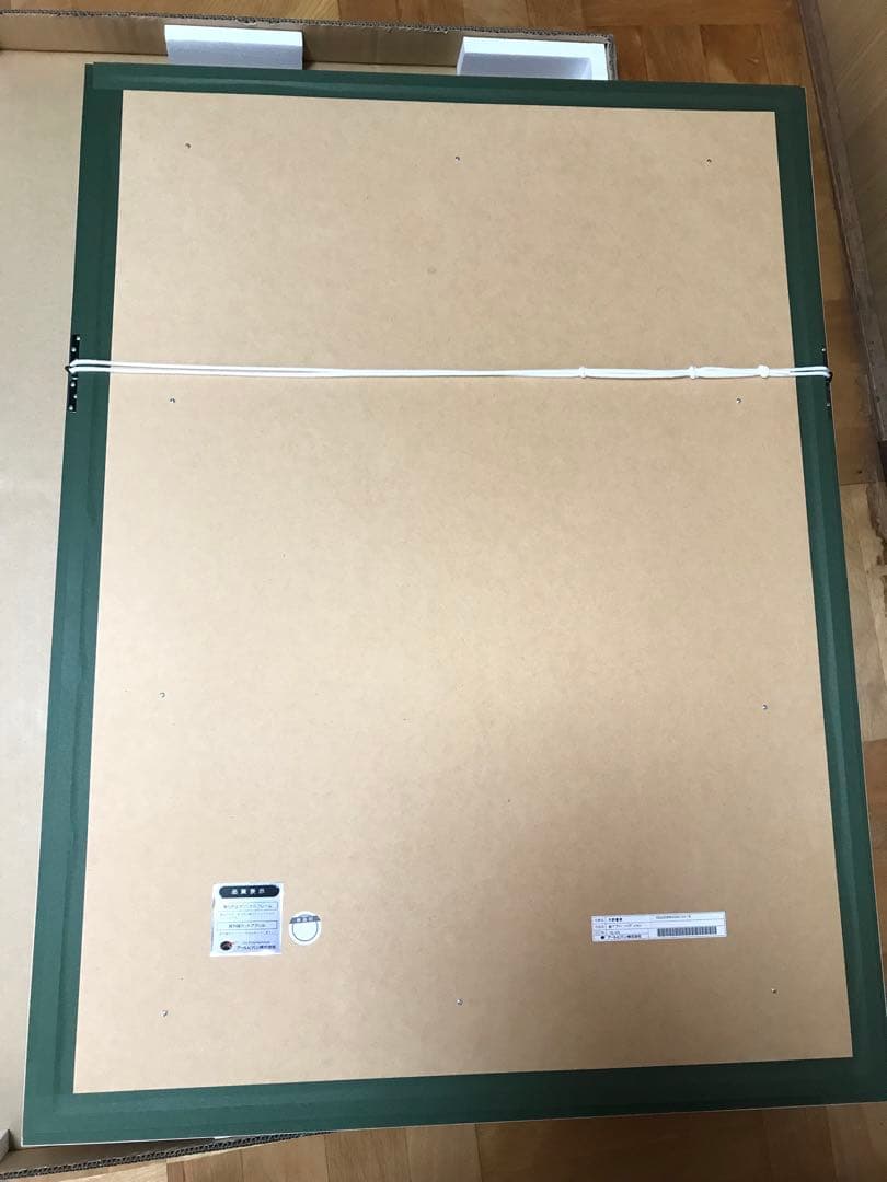 天野喜孝 FF7 セフィロス 研 プライベートエディション シルクスクリーン版画