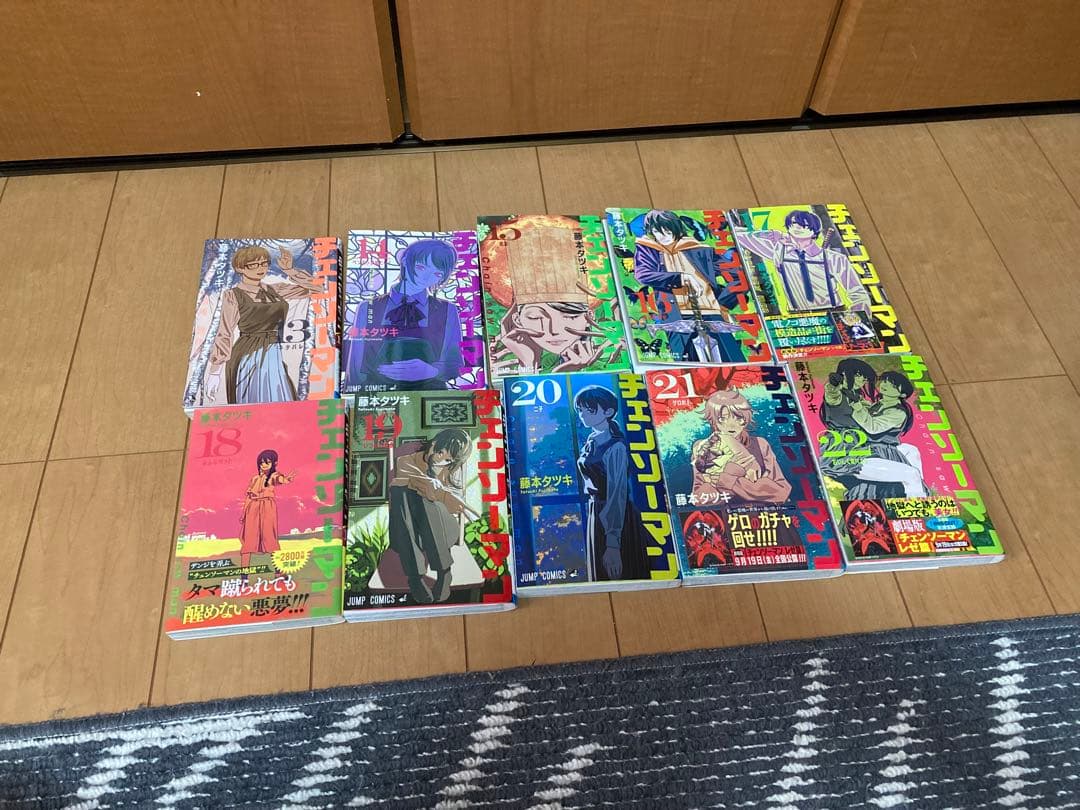 即購入どうぞ！限定お値下げ！　チェンソーマン 1-22巻 全巻セット 藤本タツキ