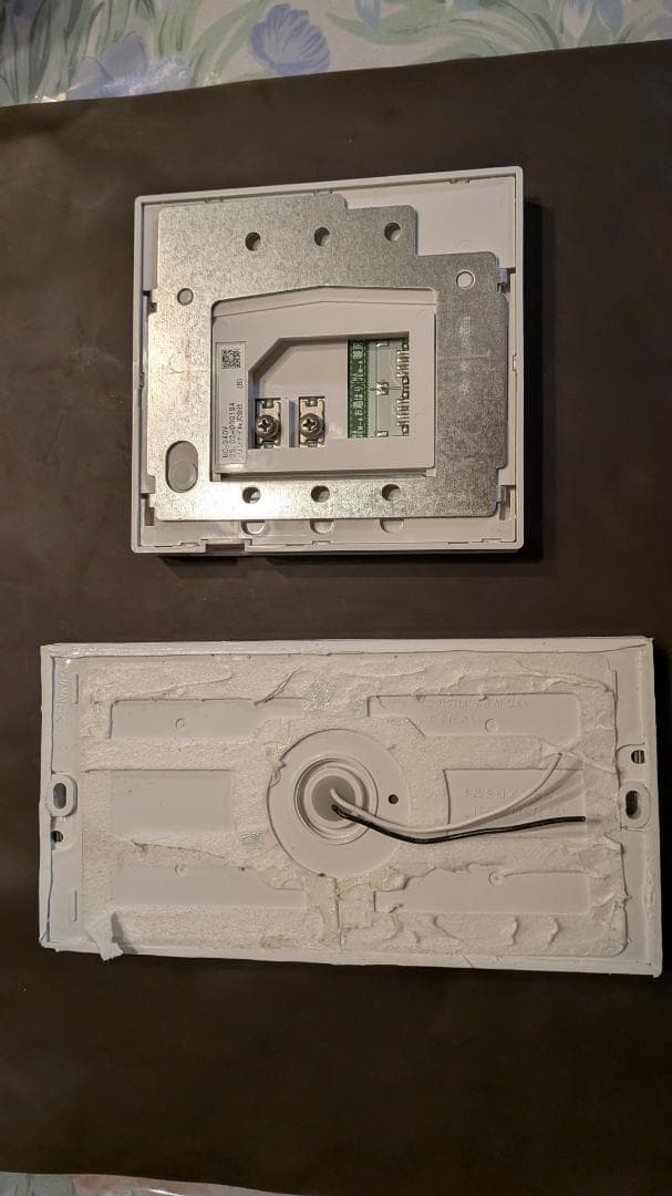 MBC-340V Rinnnai リンナイ エコジョーズのリモコン