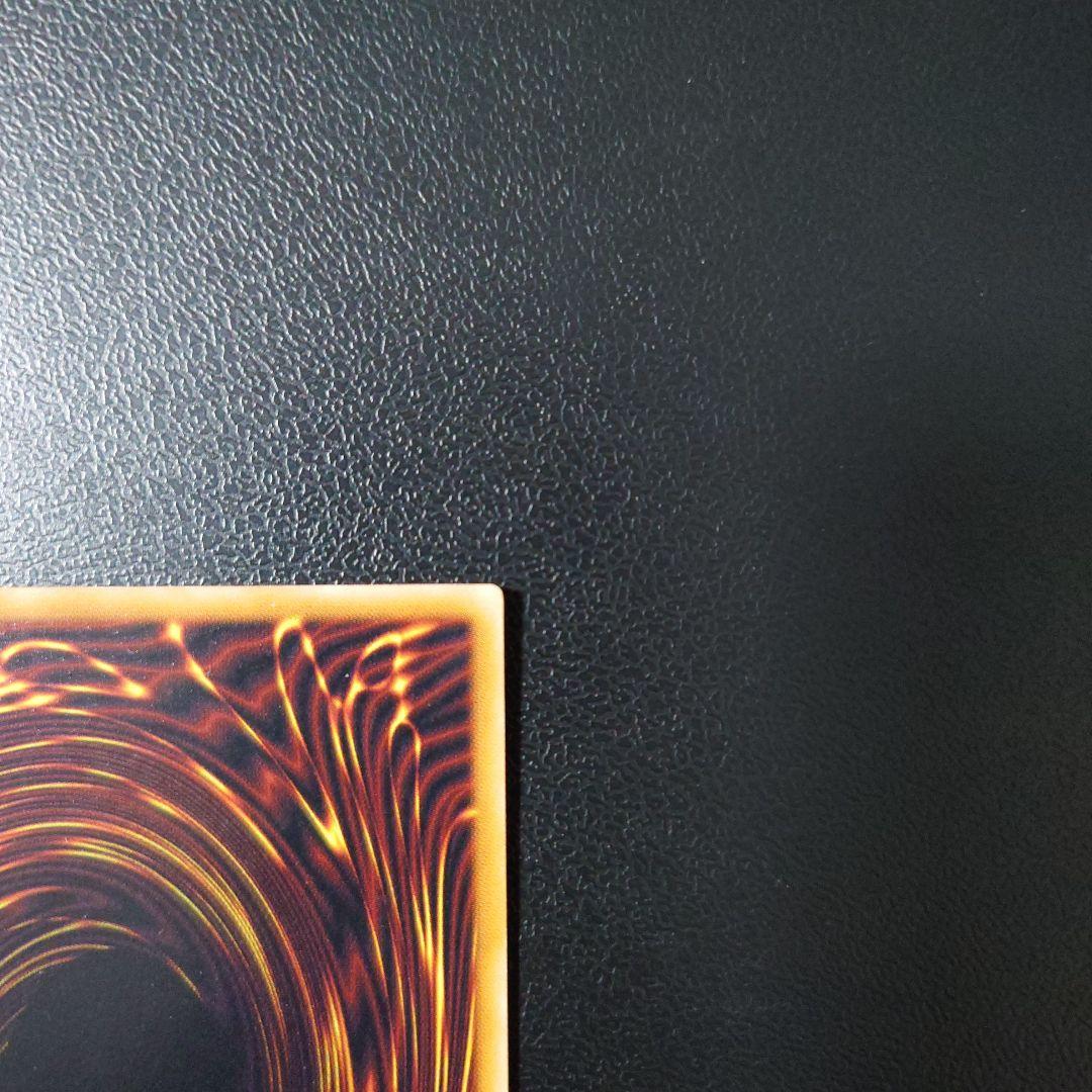 遊戯王「真紅眼の黒竜」レリーフ