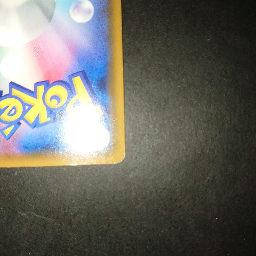 ハガネールEX 056/054 SR XY11 爆熱の闘士 難あり プレイ用