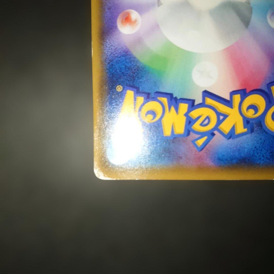 ハガネールEX 056/054 SR XY11 爆熱の闘士 難あり プレイ用