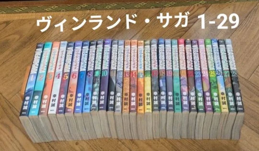 ヴィンランド サガ 全巻セット幸村誠 アフタヌーン講談社 VINLANDSAGA