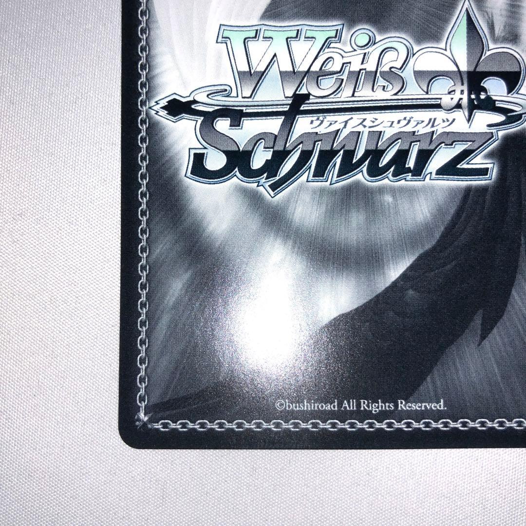 キアサージ sp サイン アズールレーン ヴァイスシュヴァルツ