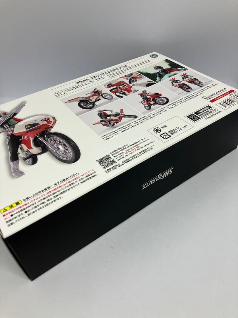 新品 S.H.フィギュアーツ 新サイクロン号（仮面ライダー） 栄光の昭和ライダー