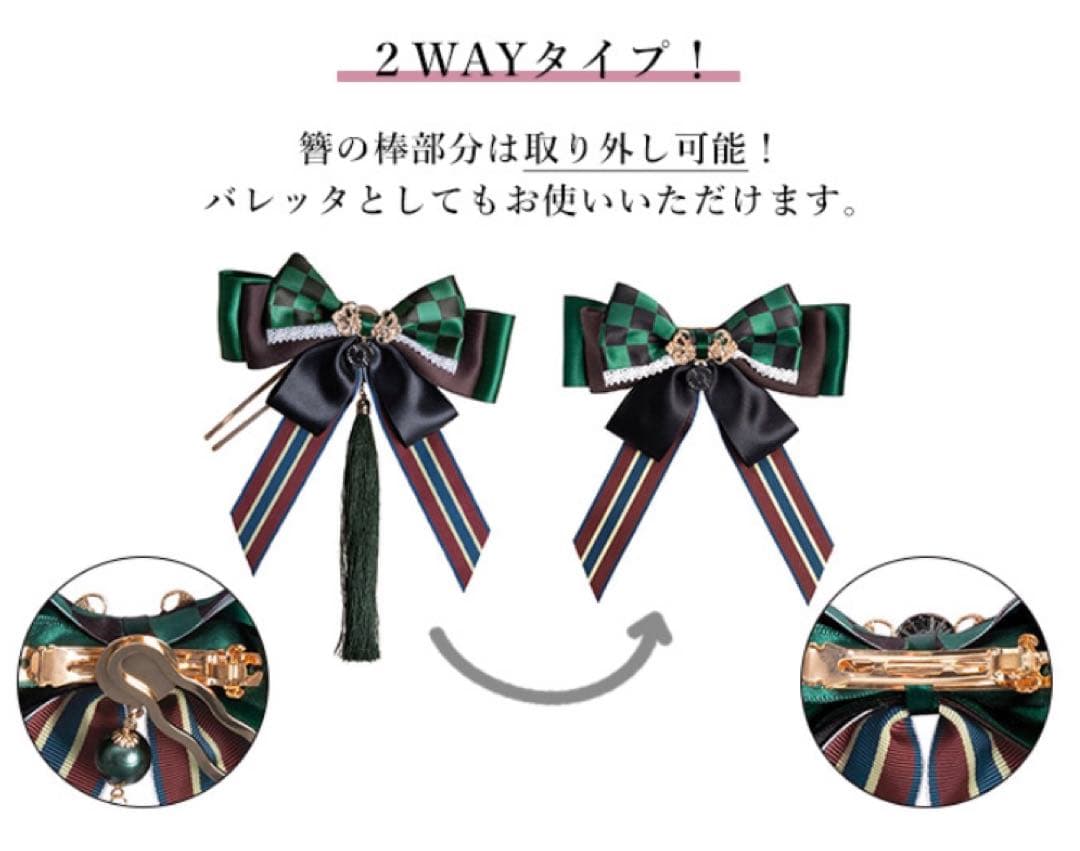 鬼滅の刃【MAYLA】時透無一郎　アイコニック ヘアオブジェ+簪