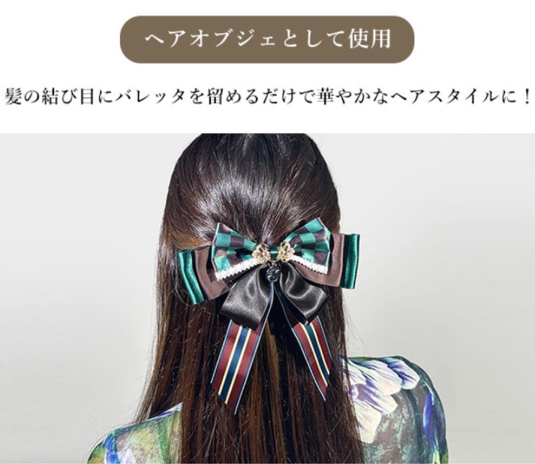 鬼滅の刃【MAYLA】時透無一郎　アイコニック ヘアオブジェ+簪