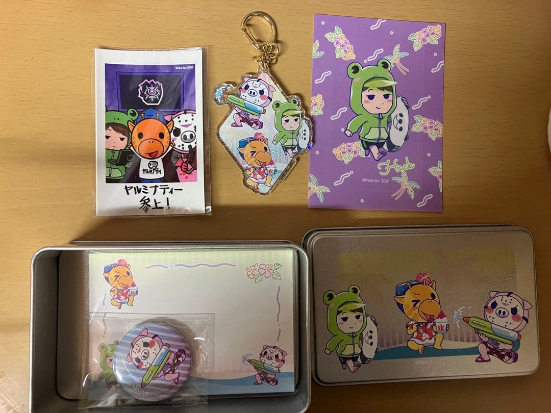 秘密結社ヤルミナティー