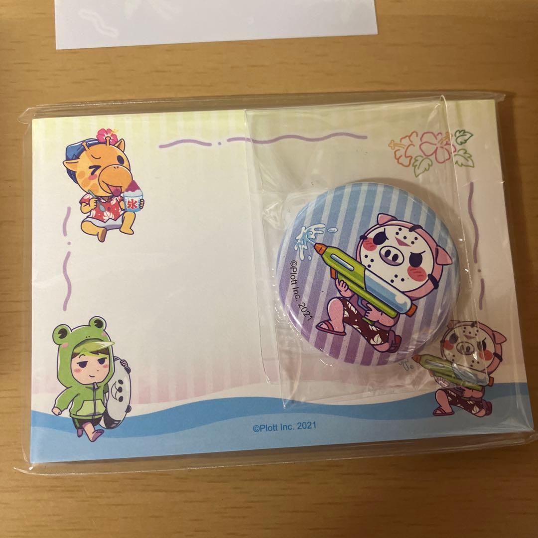 秘密結社ヤルミナティー