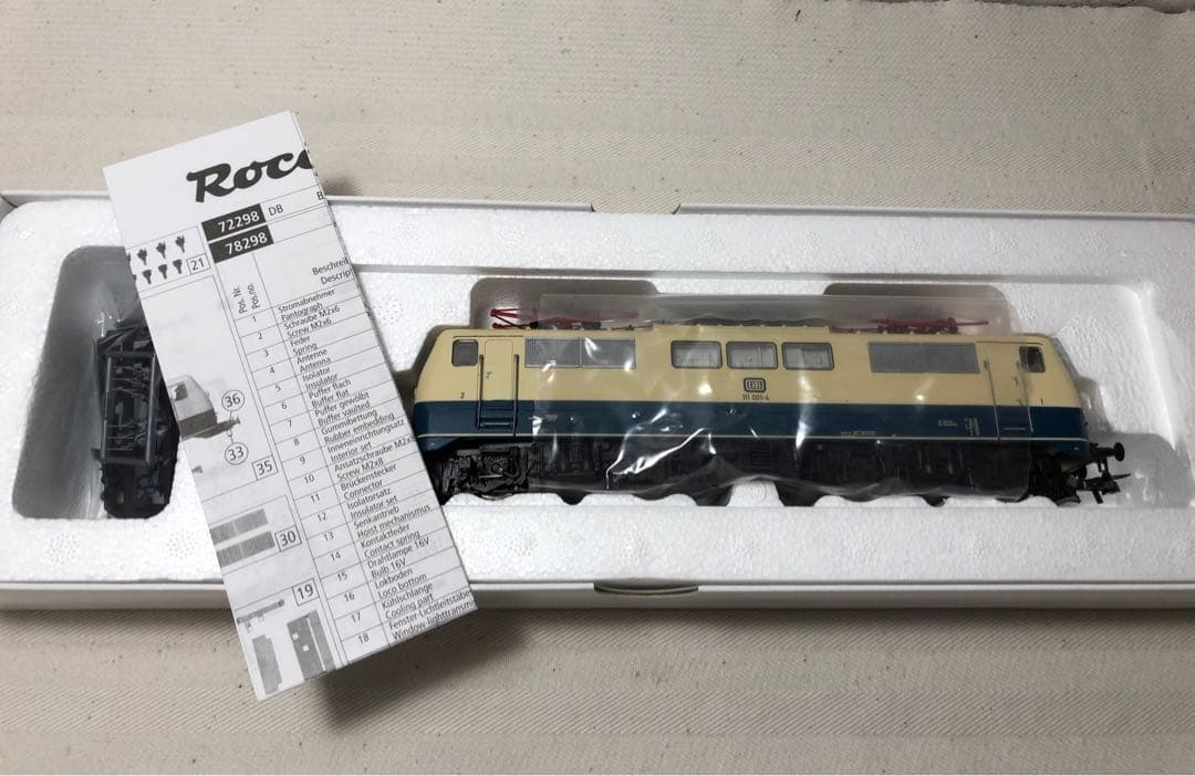 ROCO HO 78298 電気機関車