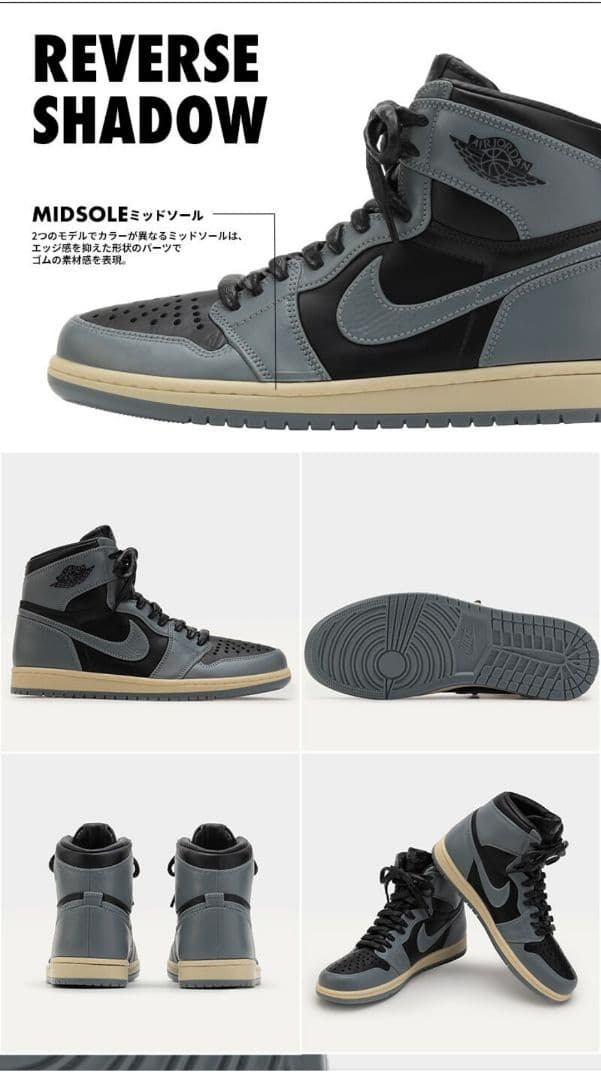 NIKE AIR JORDAN 1 プラモデル2種セット