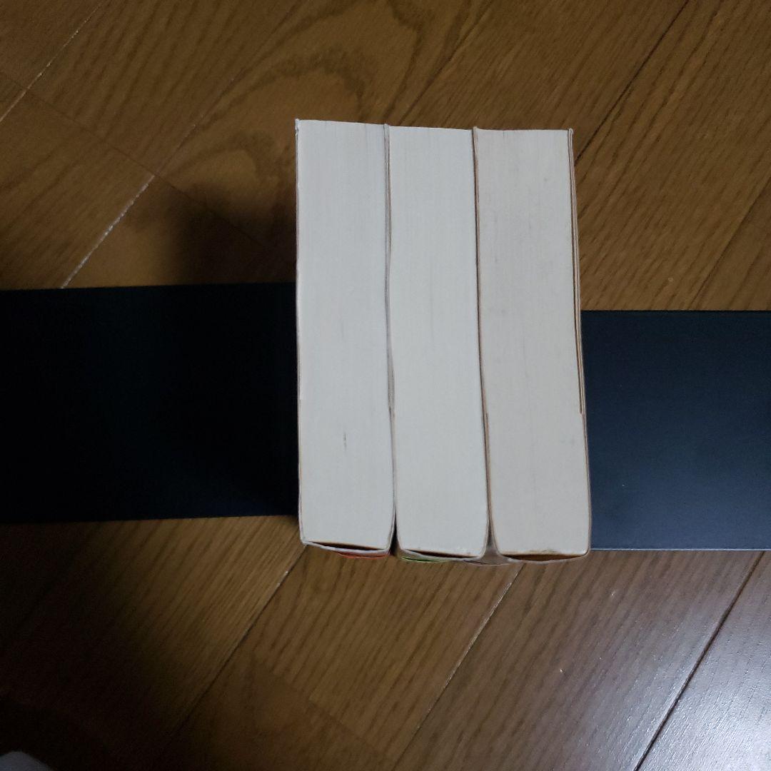 ちくま学芸文庫　初期ギリシア自然哲学者断片集