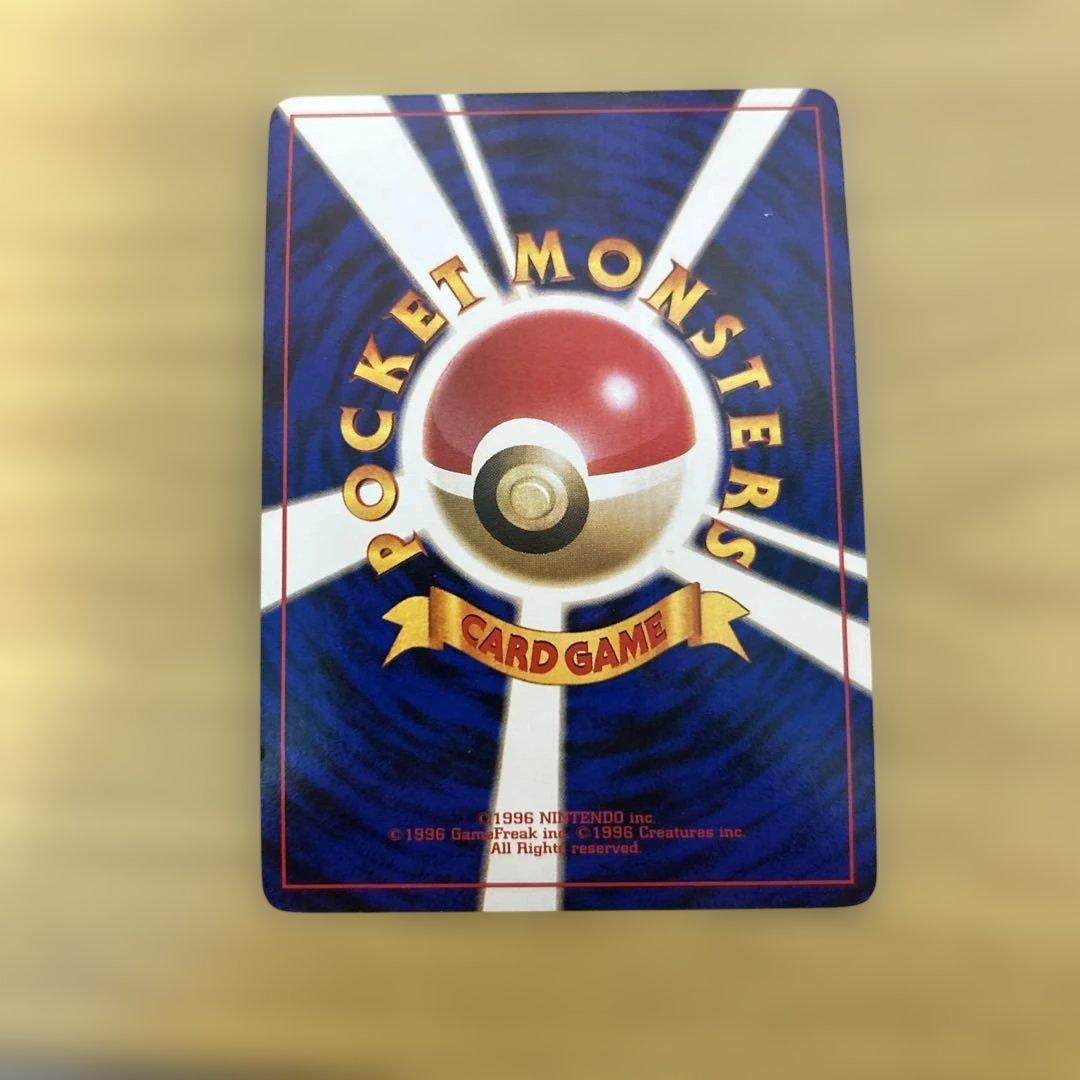 ポケモンカード かっこいいポリゴン & くいしんぼうカビゴン