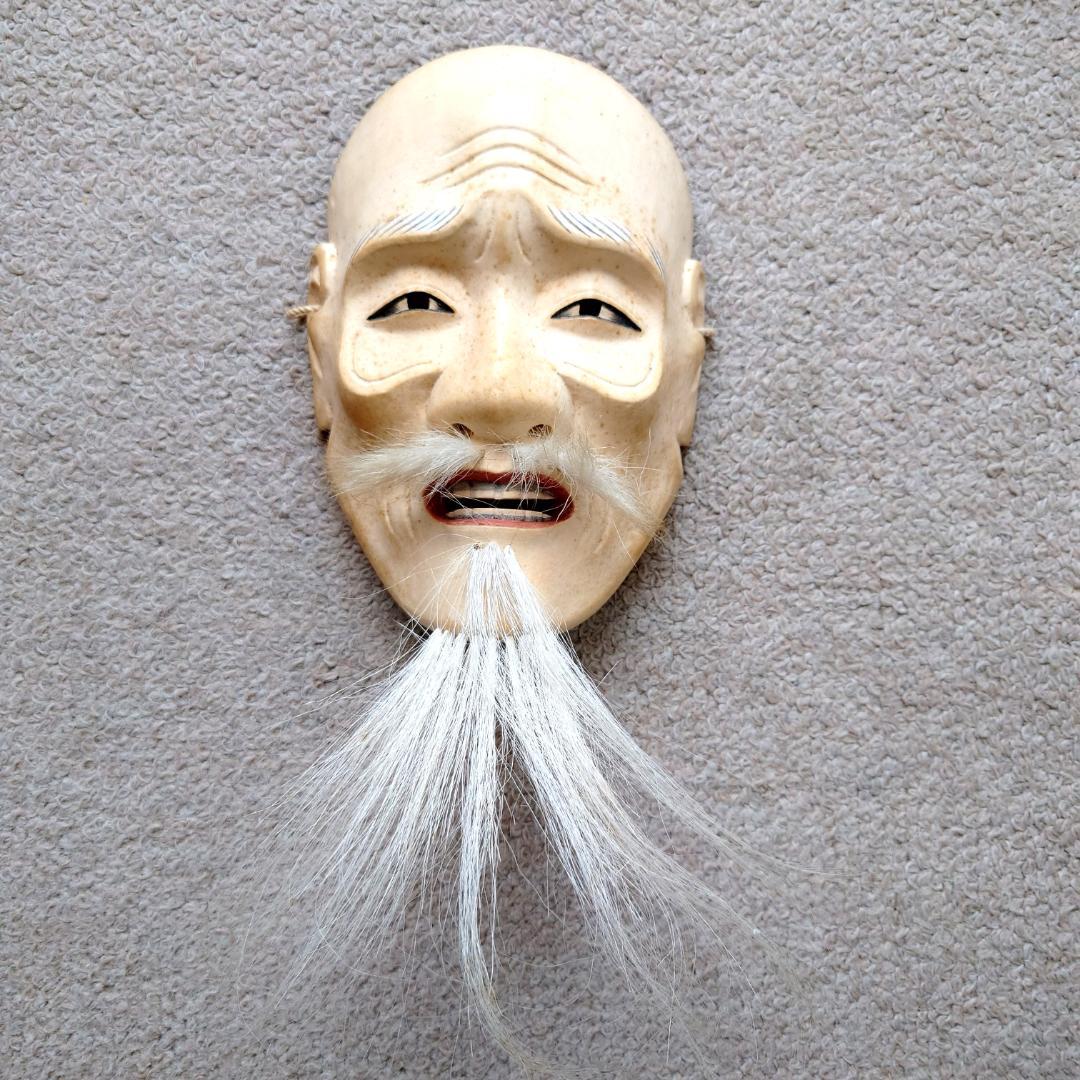 菅原法房 能面 小尉 笑顔の表情 （木製）