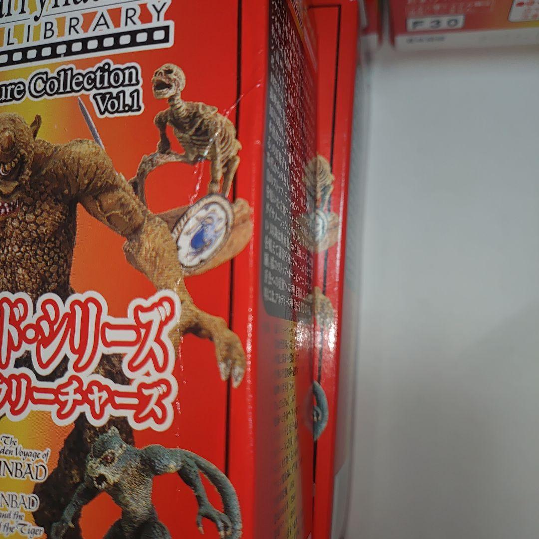 Ray Harryhausen フィギュアコレクション 11個セット フルタ