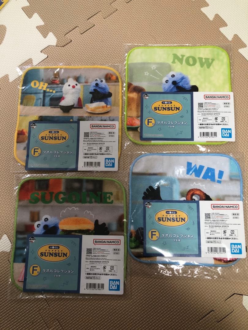 ⼀番くじ PUPPET SUNSUN まとめ売り A賞 D賞 ラストワン賞