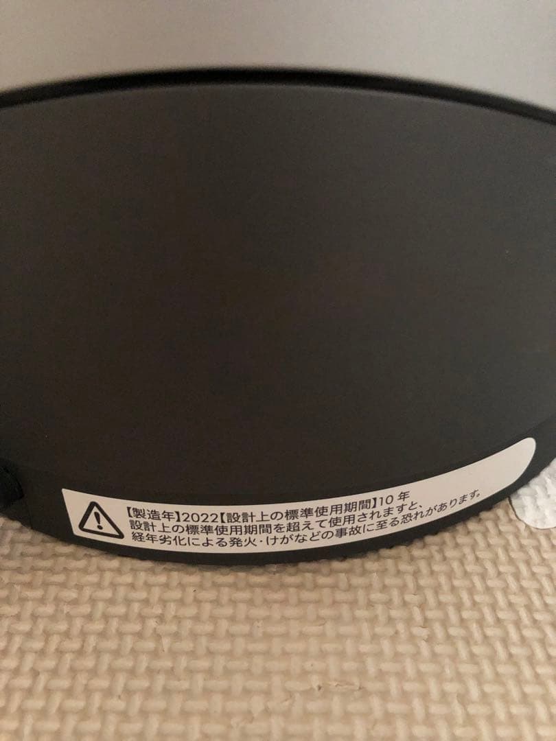 ダイソン　ピュアホット＆クール　2022年製