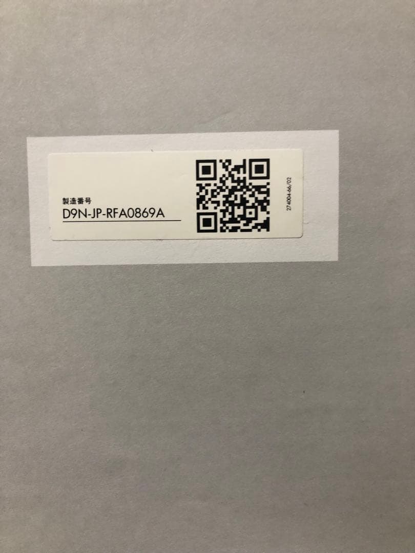 ダイソン　ピュアホット＆クール　2022年製