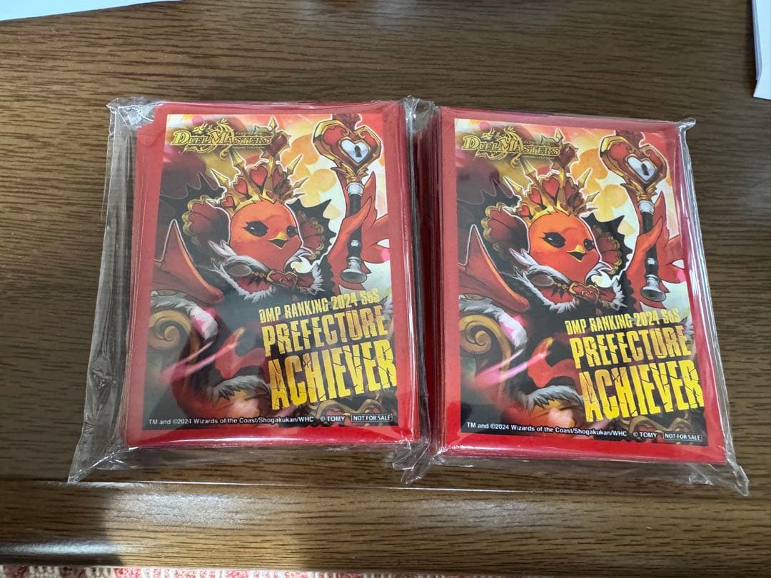 クイーンルピア ランキングスリーブ