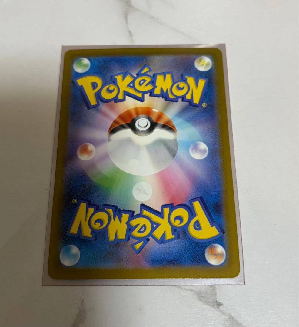 メガカイリュー ex MUR 【極美品】