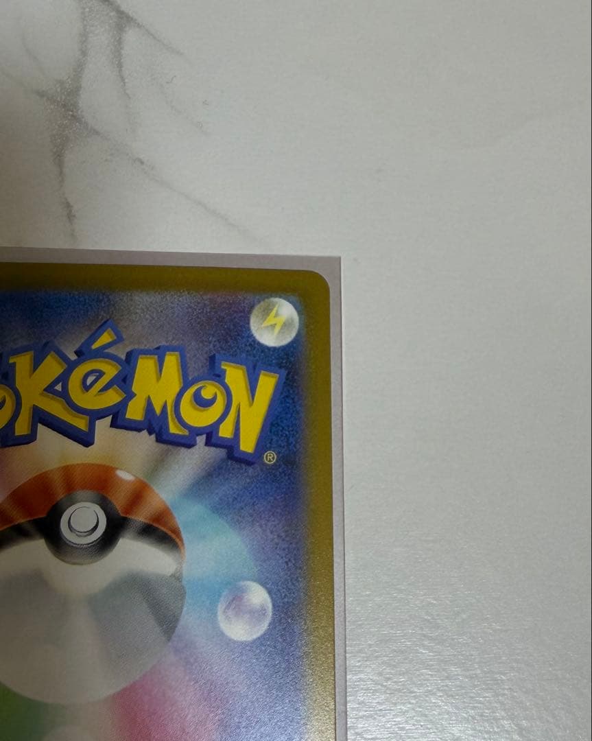 メガカイリュー ex MUR 【極美品】