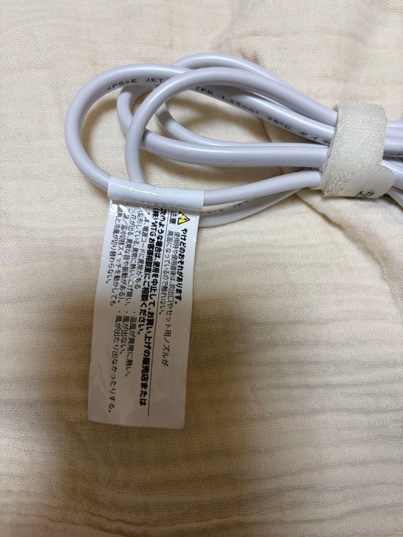 リファビューテック ドライヤースマート ダブル