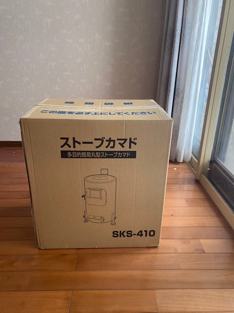 ホンマ製作所 ストーブカマド SKS－410