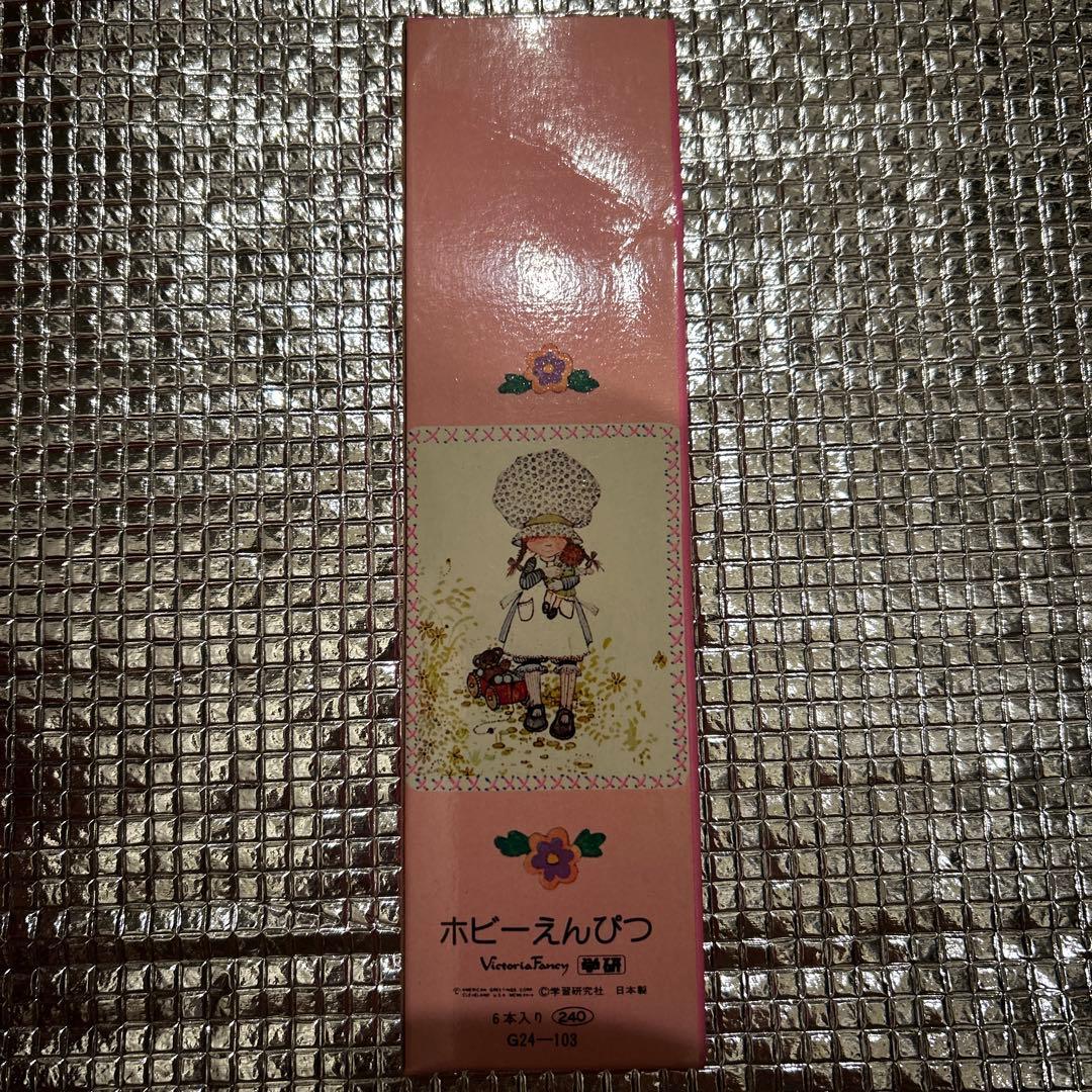 昭和レトロ鉛筆　学習研究社