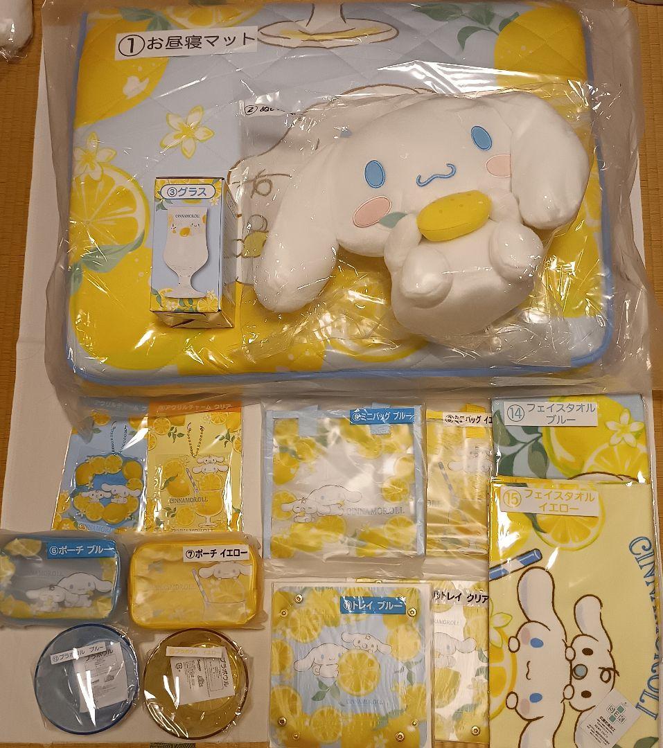 サンリオ 当りくじ シナモロール 15点コンプリートセット