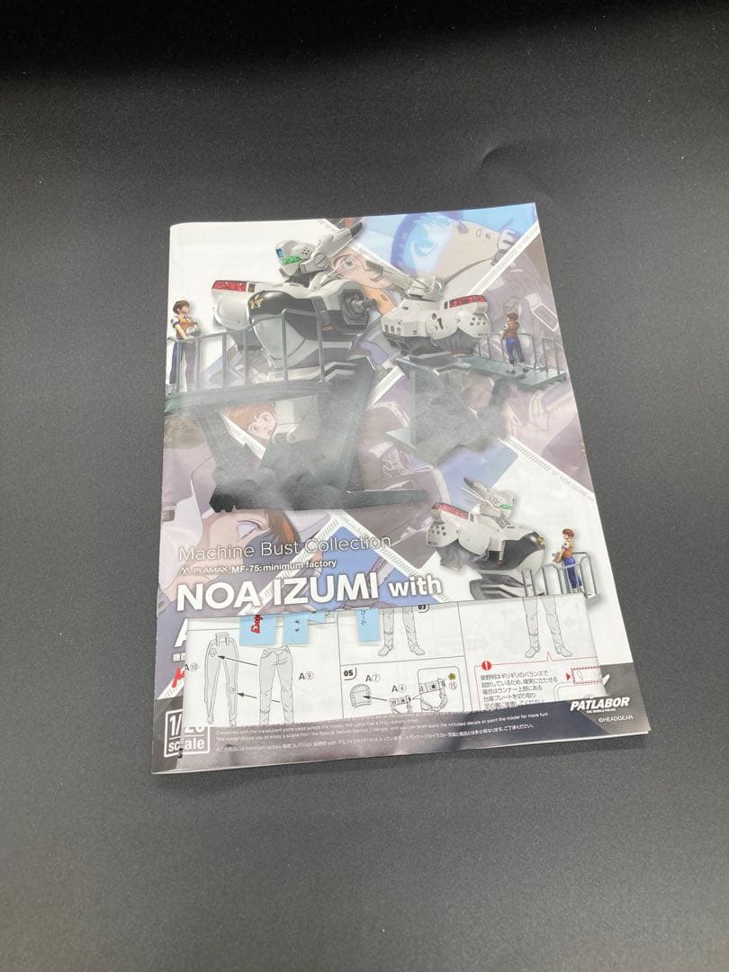 機首コレクション 泉野明withアルフォンス 1/20 全塗装済み完成品